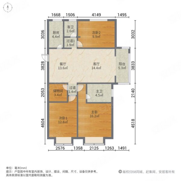 自在香滨3室2厅2卫132.5㎡南北108.8万