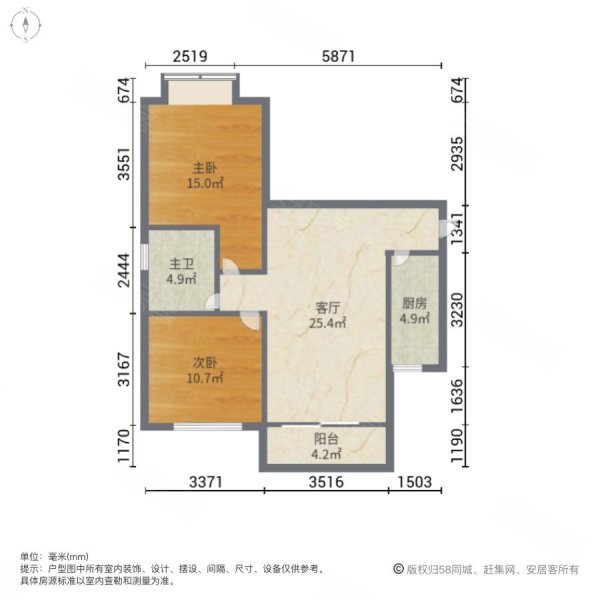 恒大照母山山水城2室1厅1卫81.08㎡南北78万