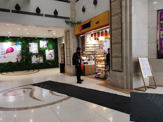 金轮新都汇(办公) 