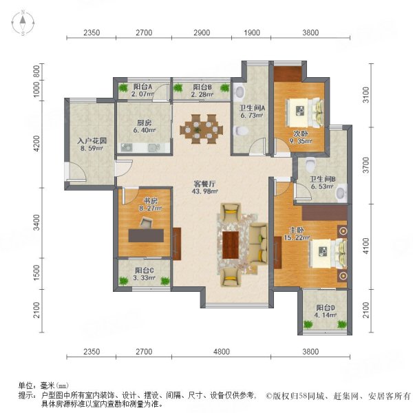 凤山府3室2厅2卫135.92㎡东275万