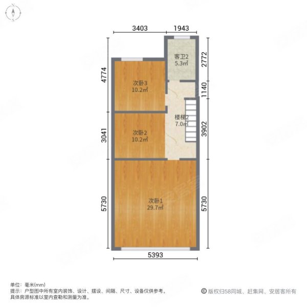 绿地海域香廷(别墅)4室2厅3卫204㎡南北198万