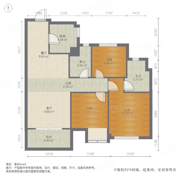 龙湖卓越紫宸3室2厅2卫83㎡南北85万