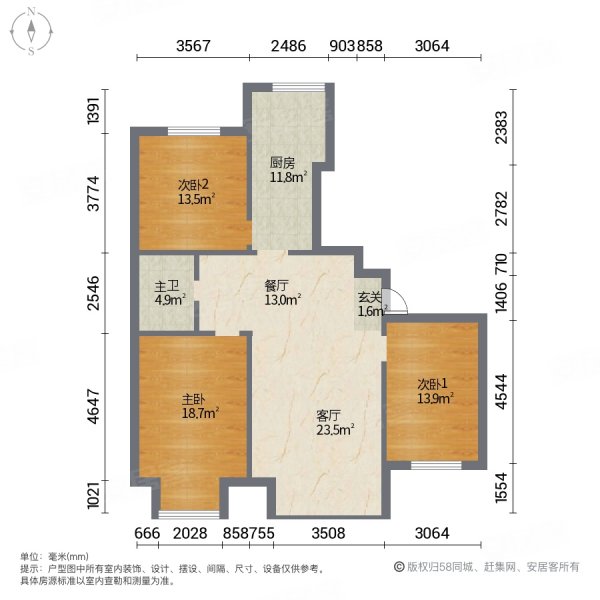 建龙鑫红苑3室2厅2卫117㎡南北105万