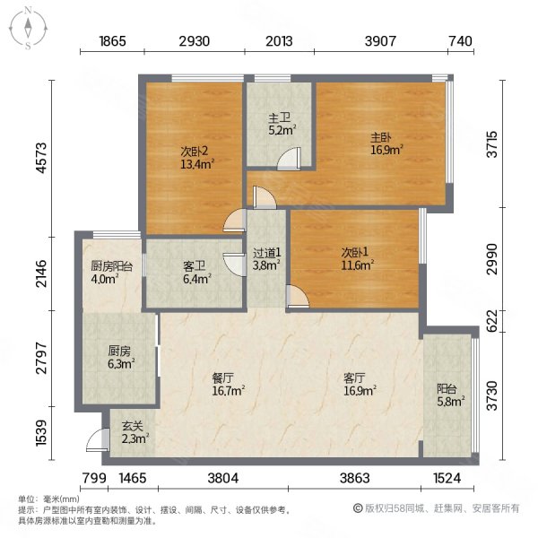 都城乐颂居3室2厅2卫121.44㎡南北374万