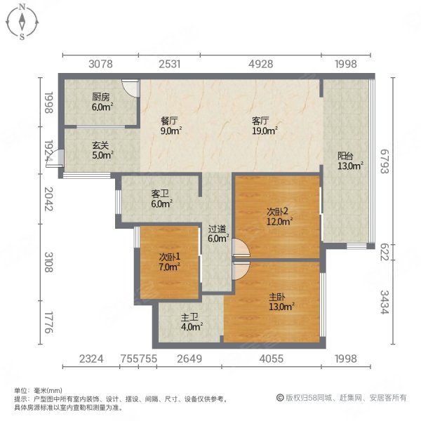 江与城3室2厅2卫120㎡南72.8万