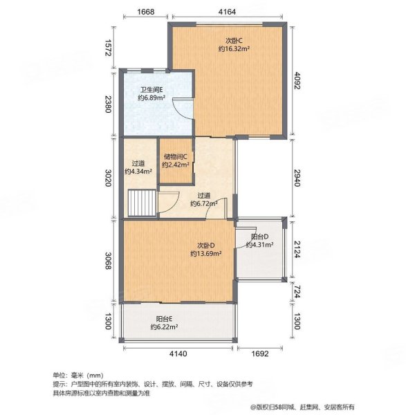 山语原墅4室2厅2卫304.18㎡南899万
