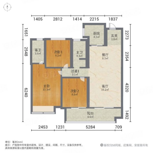 旭辉雨花郡3室2厅2卫116.36㎡南北190万