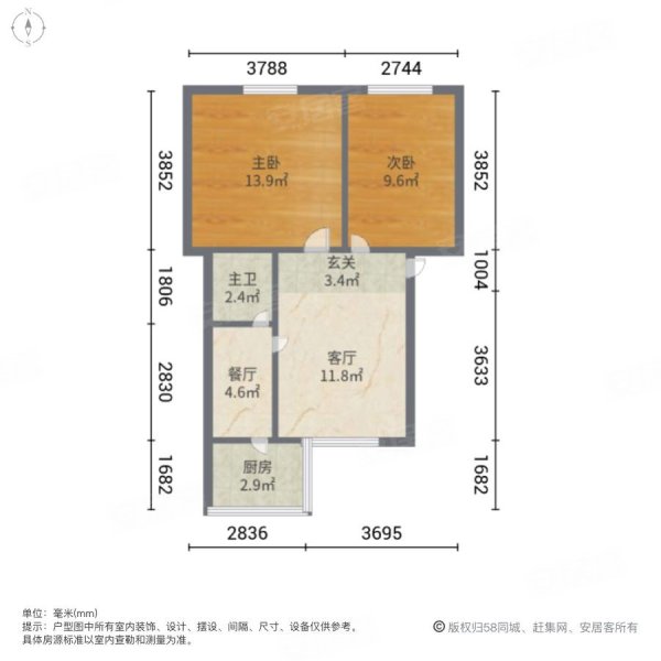 锦东小区2室2厅1卫68㎡南北32万