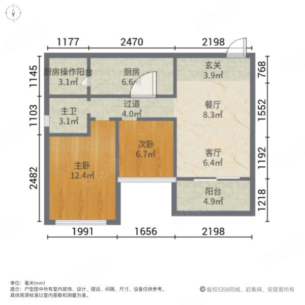 本人实拍  禅城季华园商圈 业主送全屋家私家电 拎包入住