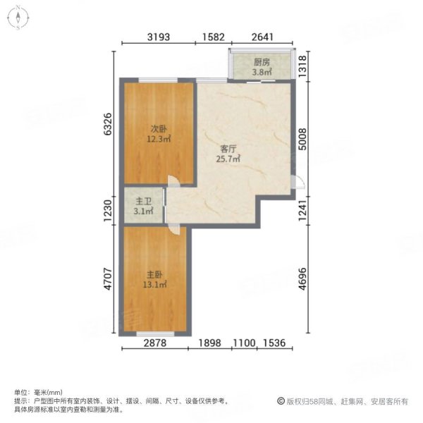 和泰(八区)2室1厅1卫64.54㎡南北36万