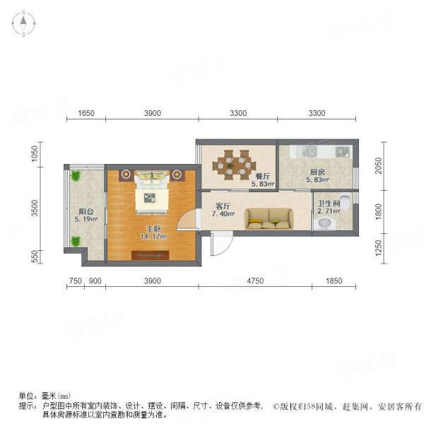 古雄新居1室2厅1卫53.33㎡南65万