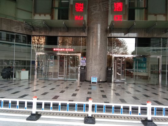 新锐国际公寓(商住楼)