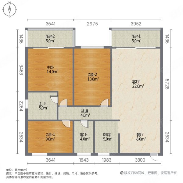 嘉洋大厦3室2厅2卫111㎡南北59万