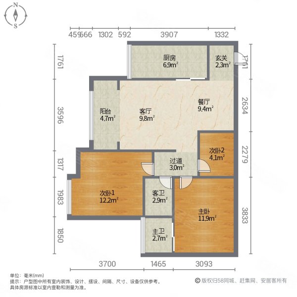 世纪亚奥人家3室2厅2卫101㎡南北63万