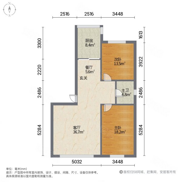 怡水湾2室2厅1卫99㎡南北51.8万