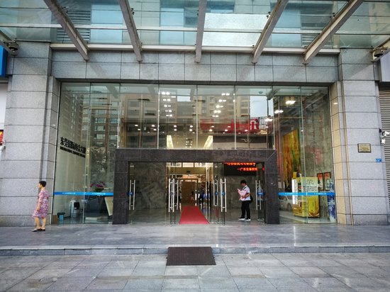 东莞国际商会大厦