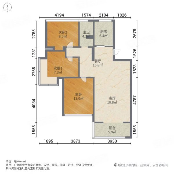 徽创滨江御府3室2厅1卫115㎡南北67万