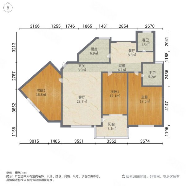 天源美景(北区)3室2厅2卫138㎡南北39.8万