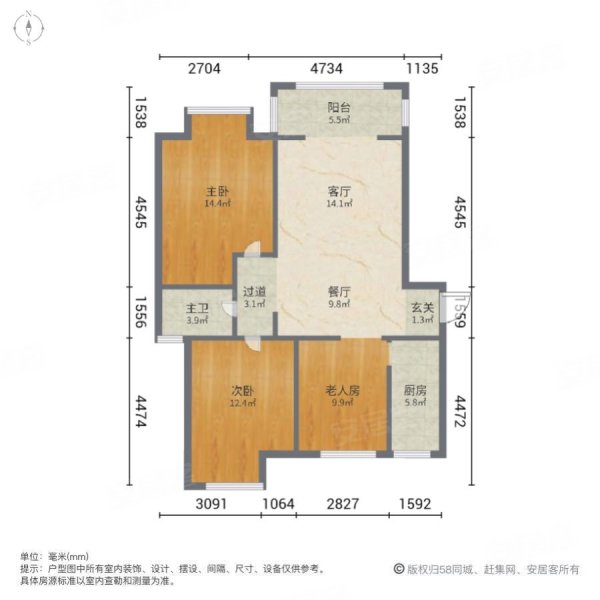 荣盛香堤荣府3室2厅1卫115.65㎡南北48万