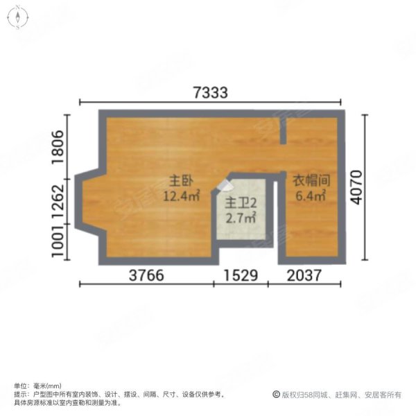 恒大绿洲二期1室1厅2卫65㎡南北45万