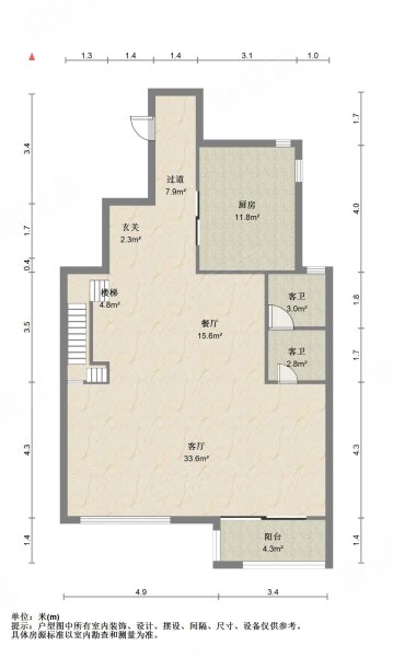 鲁能泰山7号院3室2厅2卫179.85㎡南北560万