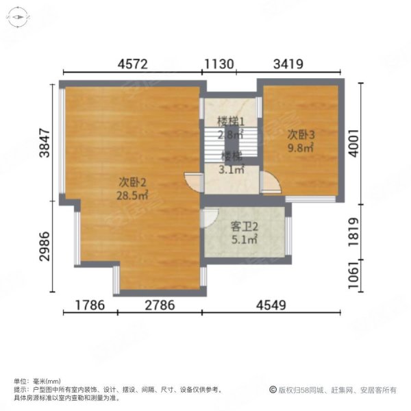 顺德碧桂园翠茵居5室2厅4卫158㎡南309万