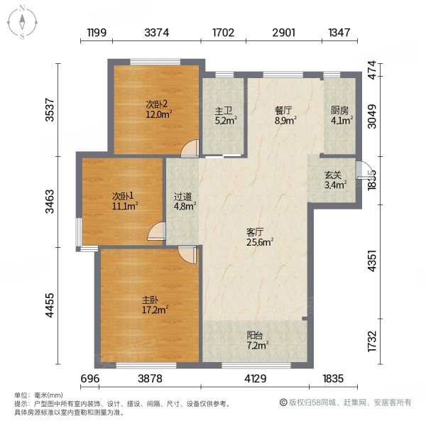 天宁首府3室2厅1卫130㎡南北155.6万