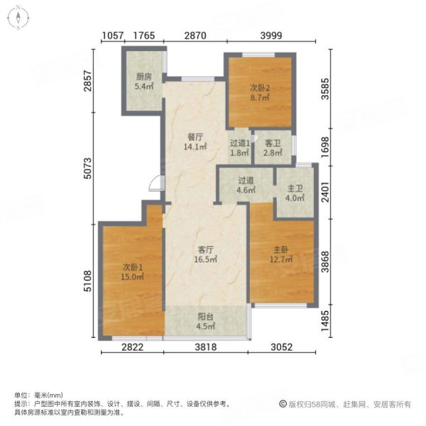 优湖美地3室2厅2卫148.45㎡南北248万