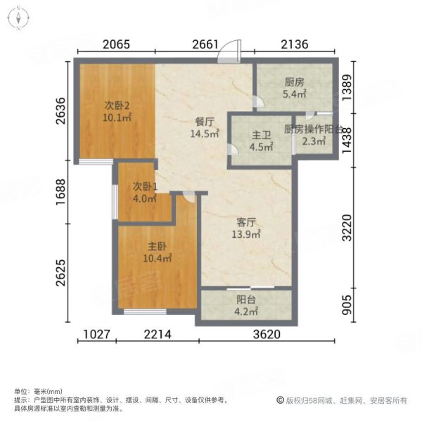 中国核建锦城3室2厅1卫98.87㎡南北57万