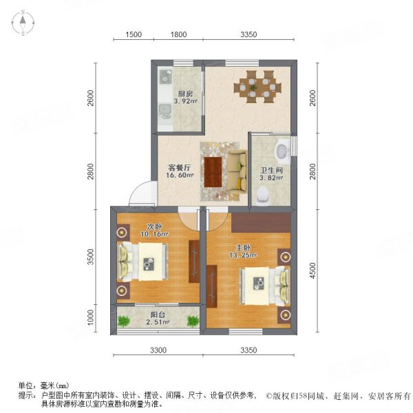 宝鸿小区2室2厅1卫65㎡南北285万