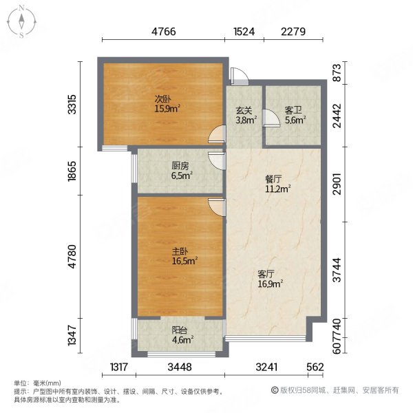 白沟万和城2室2厅1卫8865㎡南50万