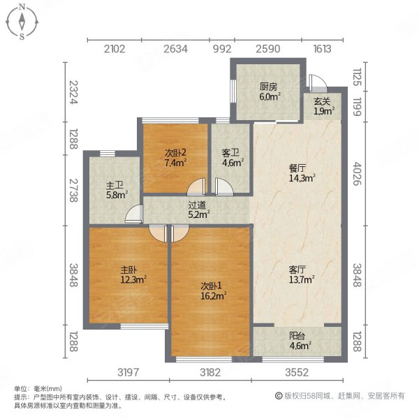 合景庐江壹号3室2厅2卫111㎡南北52万