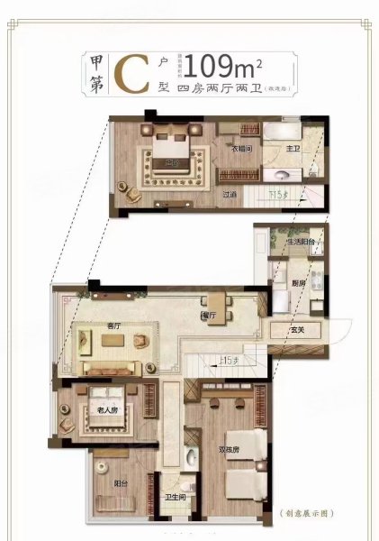 建发书香府缦云4室2厅2卫109㎡南101万