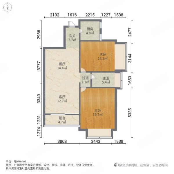 联华花园城2室2厅1卫86.4㎡南北130万