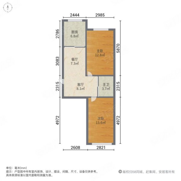 宝地城B区2室2厅1卫65㎡南北32.8万