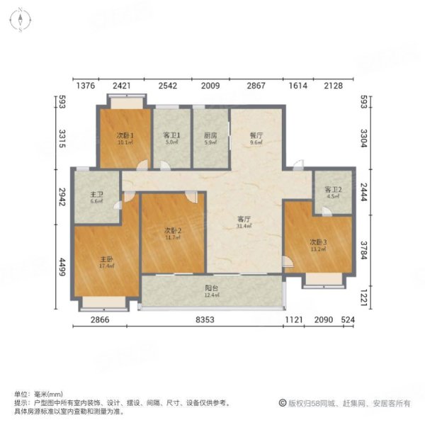 南京房產網>南京二手房>鼓樓二手房>江東二手房>蘇寧檀悅(南區)>600