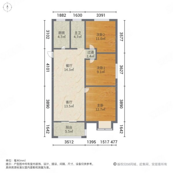 城西新村(三期AC区)3室2厅1卫90㎡南北26.8万