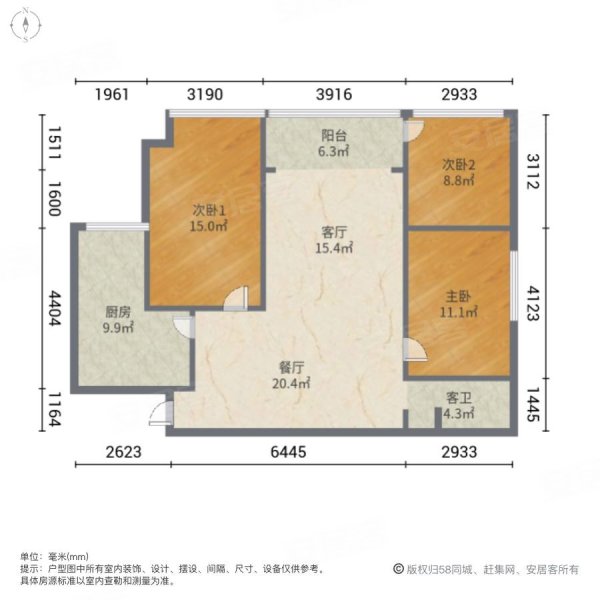 九重院3室2厅1卫98.4㎡南北53.8万