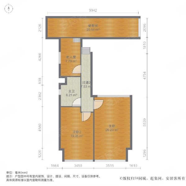 南沙珠江湾(商住楼)4室2厅2卫99㎡南85万