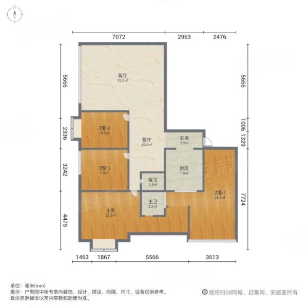 炬隆万商汇4室2厅2卫137.82㎡南北82.6万