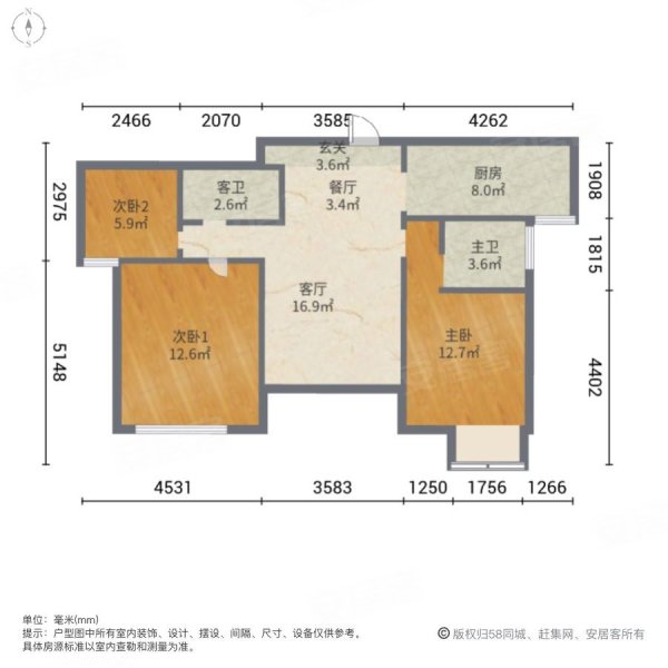 万科城市之光(一期)3室2厅2卫99.04㎡南北160万