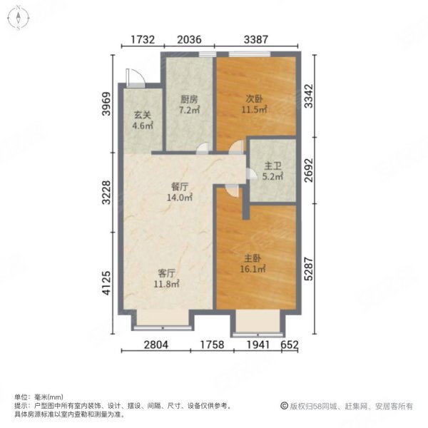 翡翠嘉和2室2厅1卫89㎡南北175万