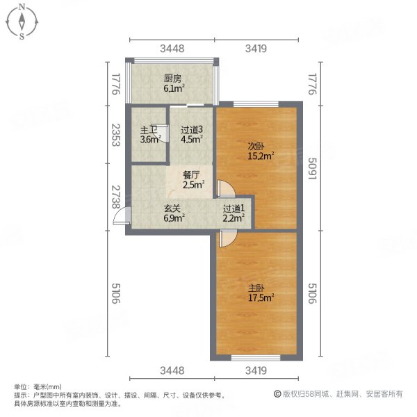 山屏小区2室1厅1卫48.24㎡南北55万