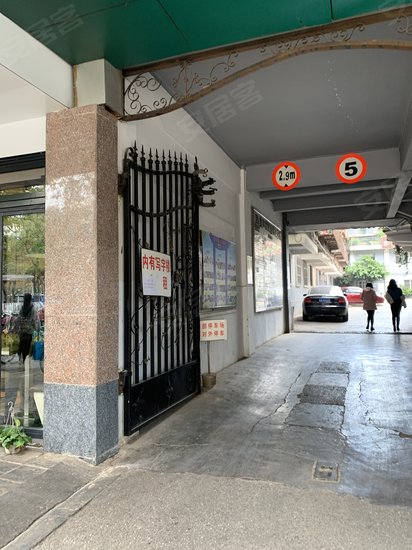 集丰岔街庭院写字楼 