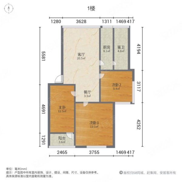 万家兴花园3室2厅1卫110㎡南北25.8万