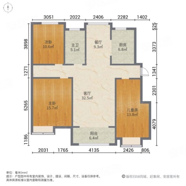 港利上城府邸3室2厅1卫124㎡南北76万