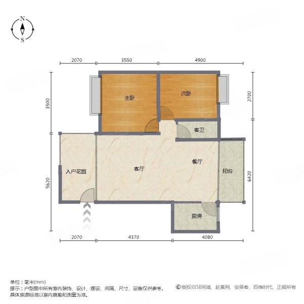 许昌恒达东城花园户型图片