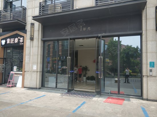 下沙宝龙城市广场 