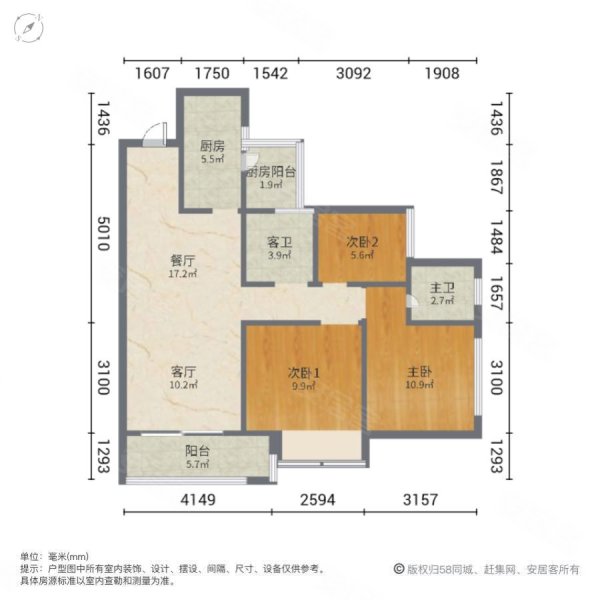 万达公园里1期3室2厅2卫88.91㎡西南60万