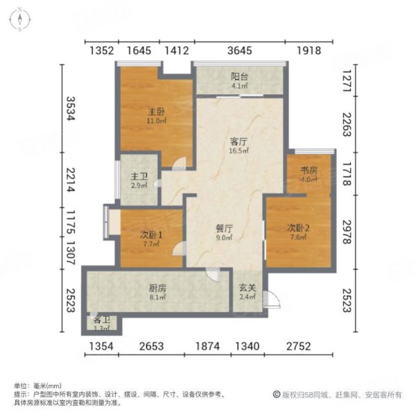 世纪锦江4室2厅2卫123㎡南北98万